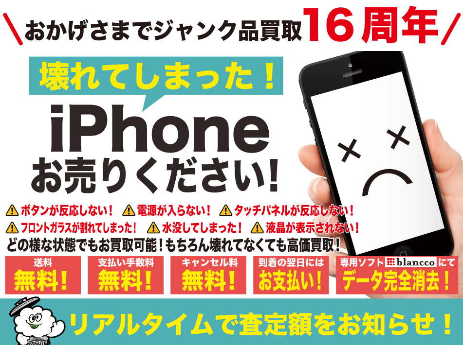 macbook 買取