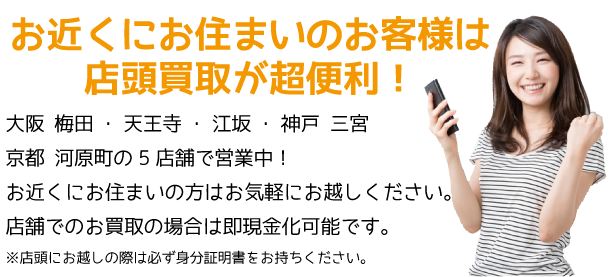 staff