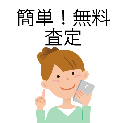 選ばれる理由01