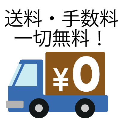 選ばれる理由02