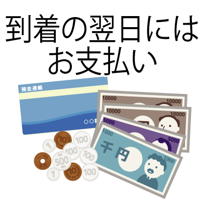 選ばれる理由05