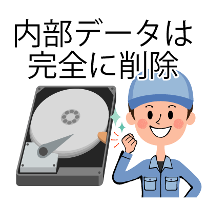 選ばれる理由03